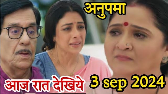 Anupama Written Episode 3rd September 2024